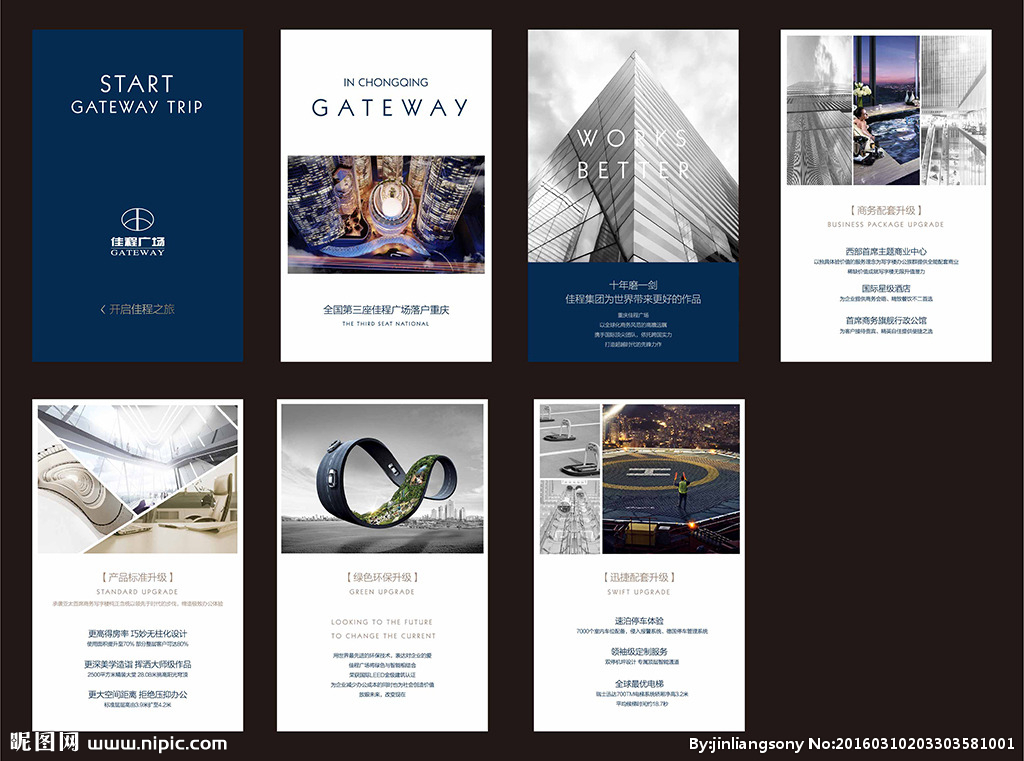 高端商業(yè)H5設(shè)計(jì) 如何打造驚艷的廣告視覺(jué)盛宴